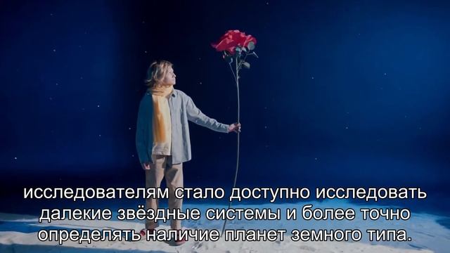 Поиски планет земного типа: есть ли вторая Земля?
