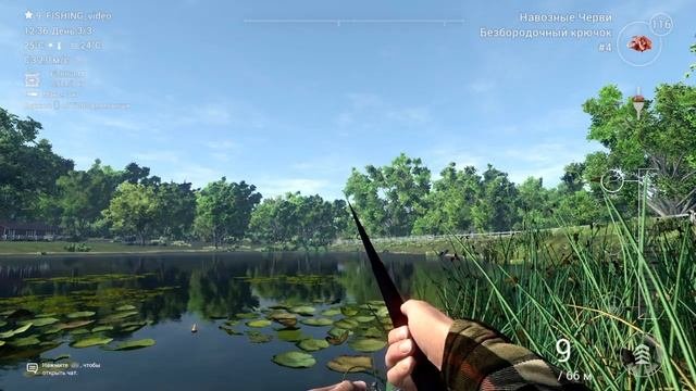 FishingPlanet 11