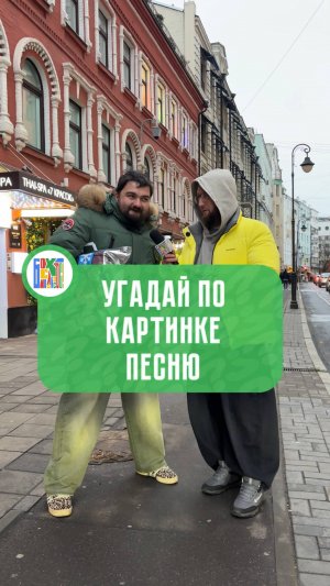 Угадай песню, по картинкам от нейросети