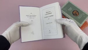 Письмо к женщине. Стихи о любви