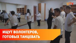 «Танцуй, живи, твори!» В Уфе стартовал инклюзивный танцевальный проект