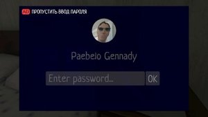 скул бой побег через главные ворота на легко