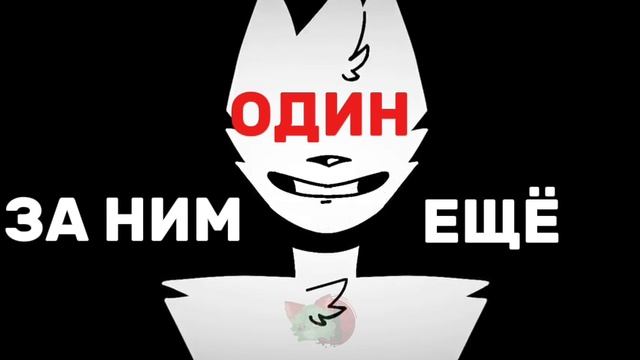 эдит Лимузин