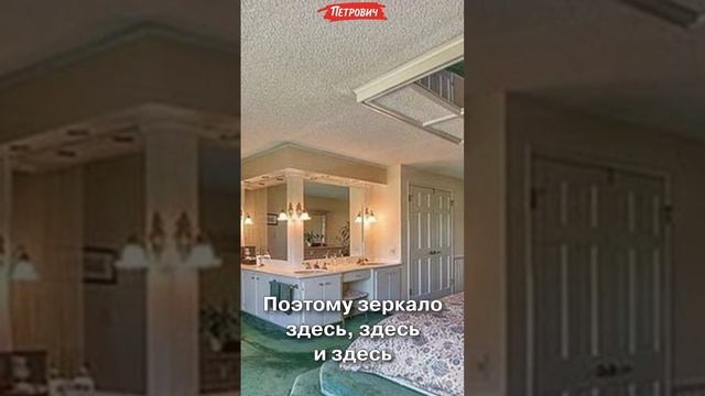 Реакция на ремонт | Комната тёщи