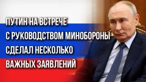 Путин рассказал, что Россия планирует после испытаний «Орешника» и какое оружие в разработке сейчас