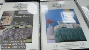 💥 Идеальное Постельное Бельё: Почему 100% Хлопок — Ваш Лучший Выбор!