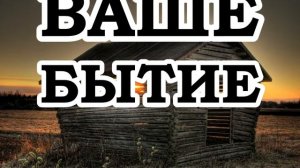 Экхарт Толле — Как быть в настоящем моменте