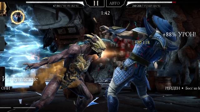 Mortal Kombat mobile/Мортал Комбат мобайл/Башня Старшего Ветра 70 битва