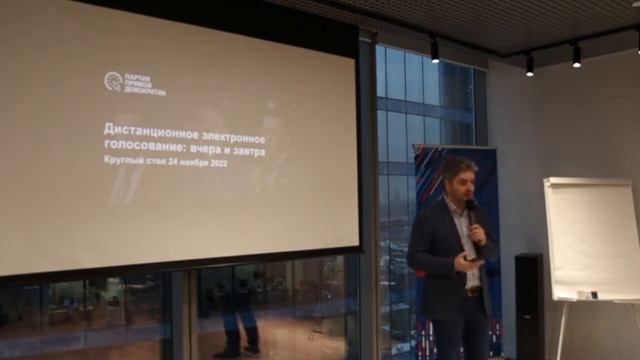 Выступление Ильи Свиридова на круглом столе «ДЭГ: вчера и завтра»