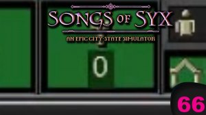 Song of Syx №66 Миграционный затуп