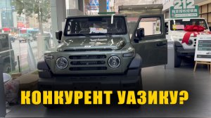 BJ212 Лучше чем Уазик?