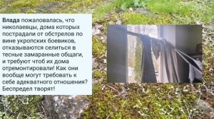 Николаев 22 ноября 2024 года (новости)