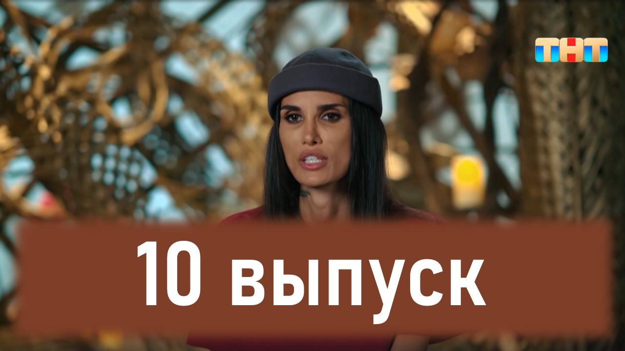 Звезды в джунглях 10. Звезды в джунглях 10. Звезды в джунглях 10. Звезды в джунглях 10. Звезды в африке 2.