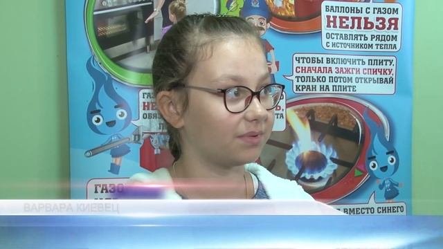 Открытие класса электробезопасности. 