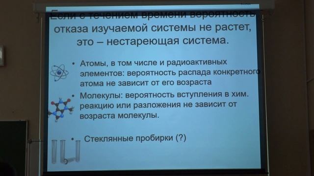 Фенюк Б. А. - Геронтология - 1. Введение