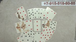 РАСКЛАД НА КРЕСТОВОГО КОРОЛЯ... таро, карты