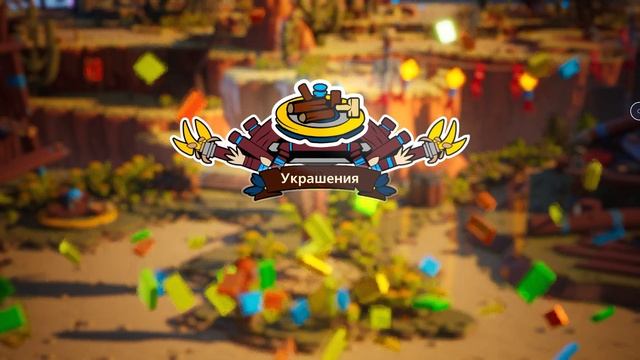 LEGO Horizon Adventures- Прохождение- новый друг
