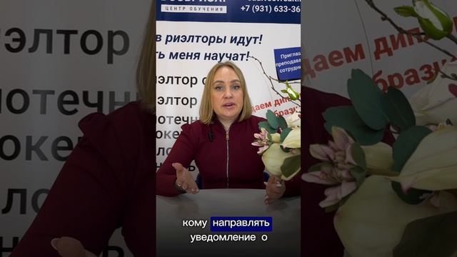 ❗️ Как продать свою долю, не зная кто остальные собственники объекта недвижимости?