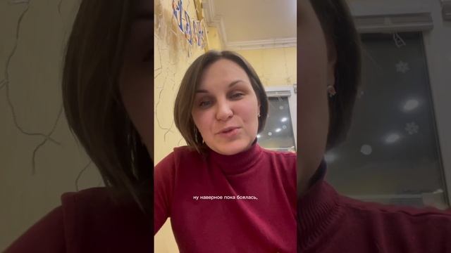 Юлия Старкова: Мой опыт на курсе Марии Штерн «Натальный анализ в схемах и алгоритмах»
