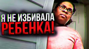 КОГДА КОПЫ СПАСАЮТ ДЕТЕЙ ОТ УЖАСНЫХ РОДИТЕЛЕЙ