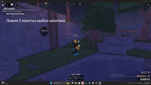 лецплей режима FISCH в ROBLOX