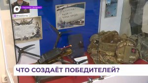 В музее Тихоокеанского флота открывается выставка «Мужество создаёт победителей»