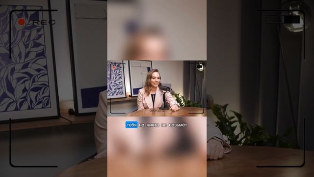 Стань удобной - выйдешь замуж! Новый подкаст на канале!