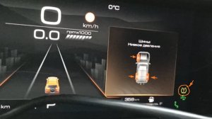 ПРО ДАТЧИКИ, КОТОРЫХ НЕТ...