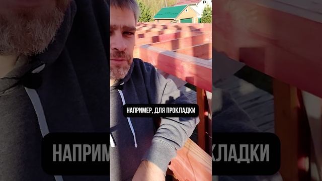 Не выбрасывайте доски с сучками, пока не посмотрите это видео! #строительство #дом #древесина