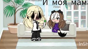 новое видео градусник против пистолетика#гача #жиза