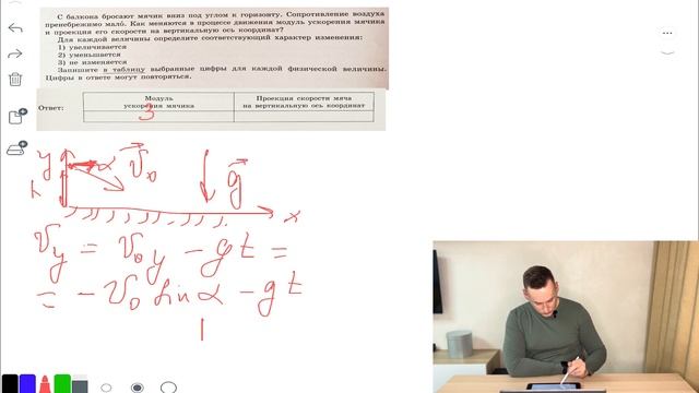 Свободное падение и баллистика - разбор задач первой части ЕГЭ по физике