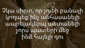 Gor23 & Nar - Ova / lyrics / barery / text