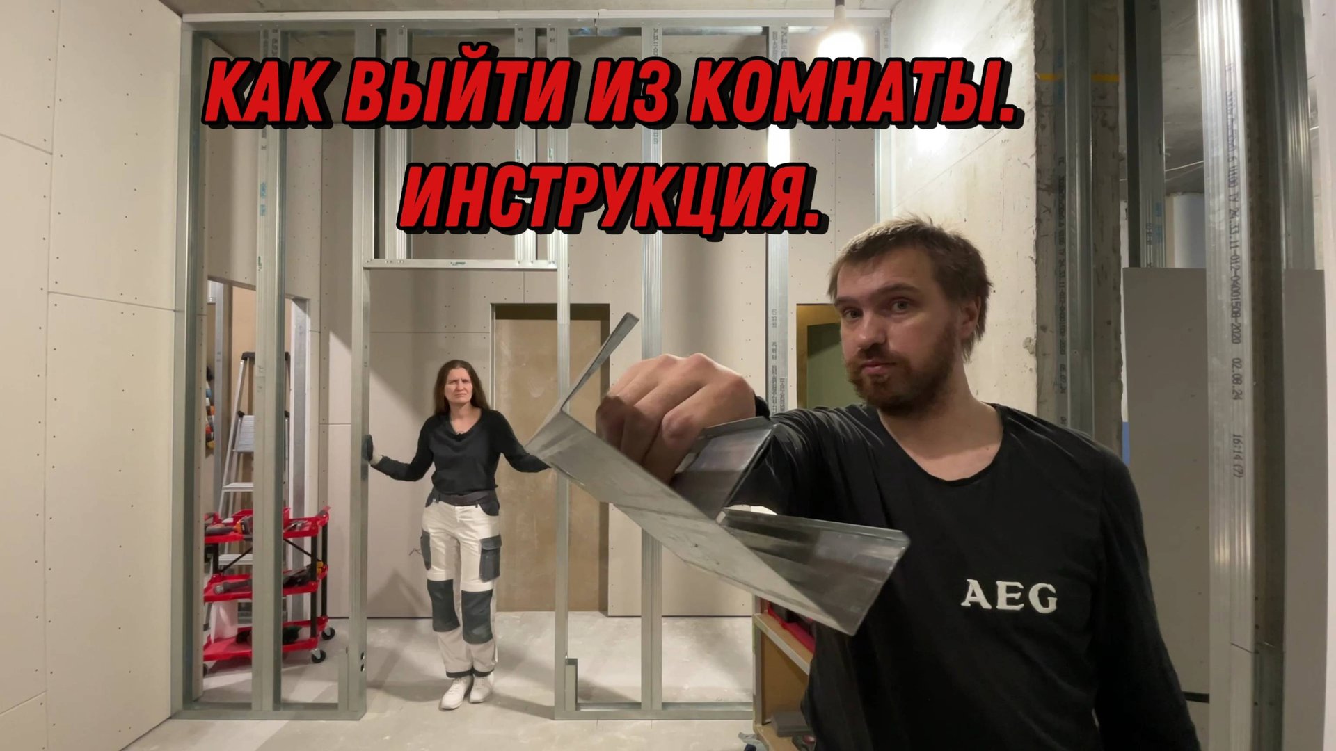 Монтаж дверных проёмов в гипсокартонных перегородках смотреть онлайн