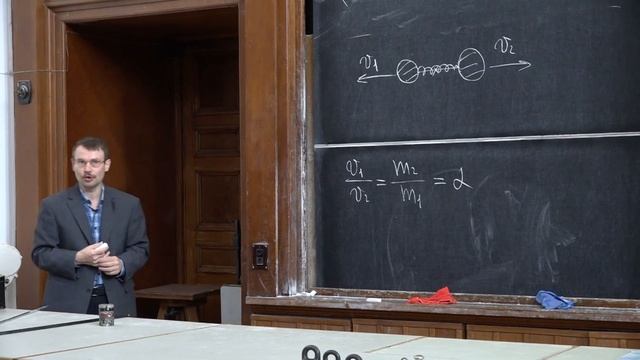 Якута А. А. - Механика - 2. Динамика материальной точки