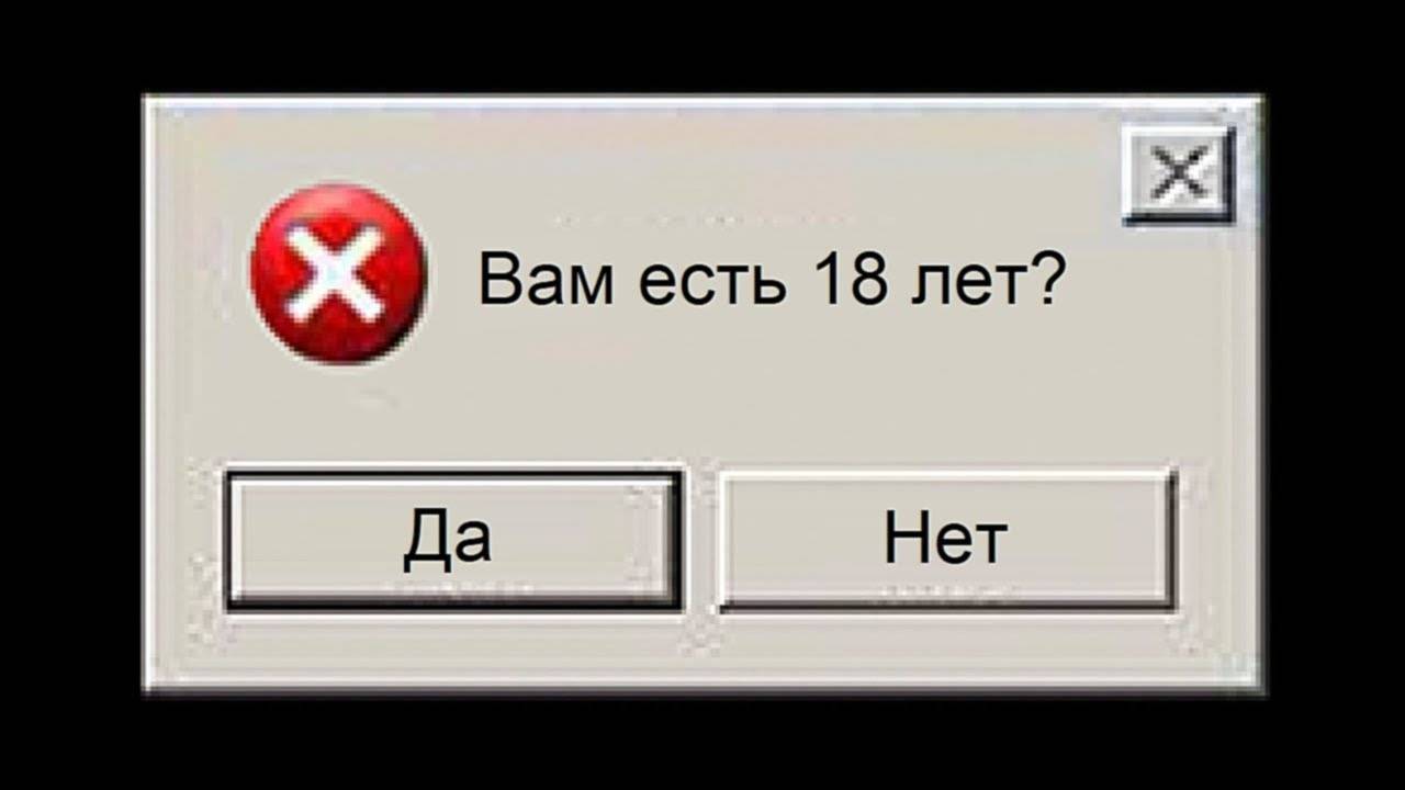 Когда Врёшь Про Свой Возраст... смотреть онлайн