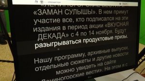 Путешествие в мир журналистики