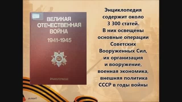 Этот день мы приближали, как могли! (часть 2)