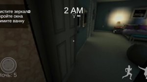 варёный прохождение