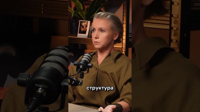 Условия для ценового дисконтирования