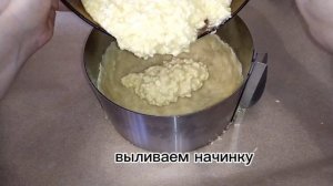 Королевская ватрушка.