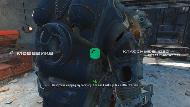 Fallout 4_6
