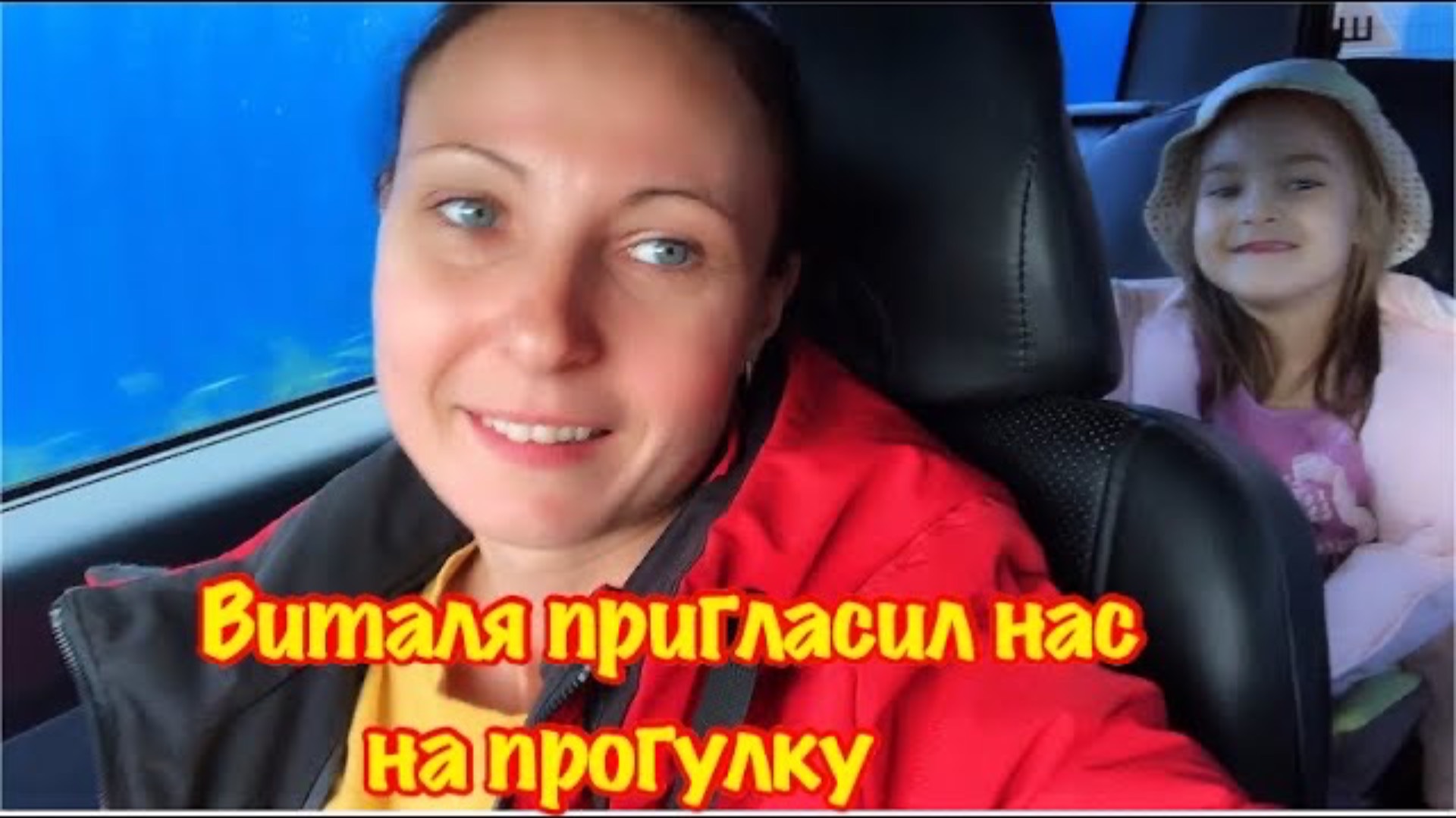 Я В ШОКЕ!!!/ВИТАЛЯ ПРИГЛАСИЛ НАС НА ПРОГУЛКУ/ГУЛЯЕМ В ЛЕСУ/НЕ ОЖИДАЛИ ТАКОЕ НАЙТИ/