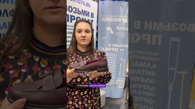 Туфли кожа женские осень-весна на широкую ногу Evalli el-kr011 бордовый