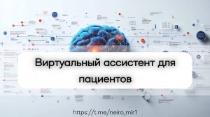 Как AI-Консультант помогает стоматологии: полная демонстрация!