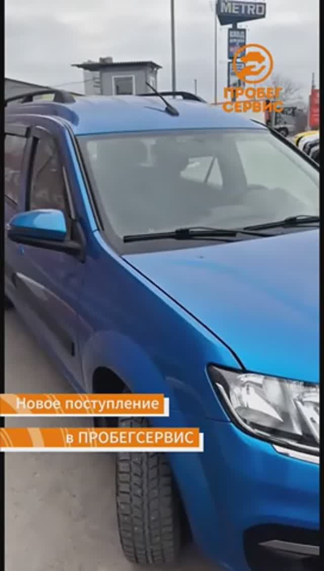 Lada (ВАЗ) Largus 2021 года выпуска в ПРОБЕГСЕРВИС Волгоград