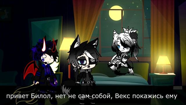 Пытаюсь выжить во Five Nights In Anime 4 Night 3 _FNIA_FNAF_Gacha Club_