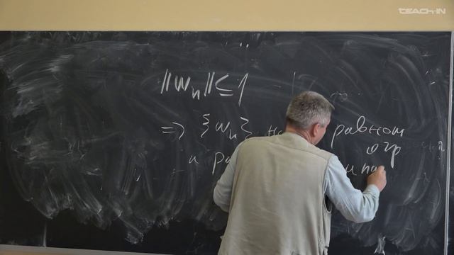 Богачёв В.И. - Функциональный анализ - 11. Сопряжённые операторы. Критерии компактности