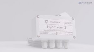 HydroKOM-2. Калибровка на продукт