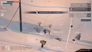Горелый Санчо! |Project winter |