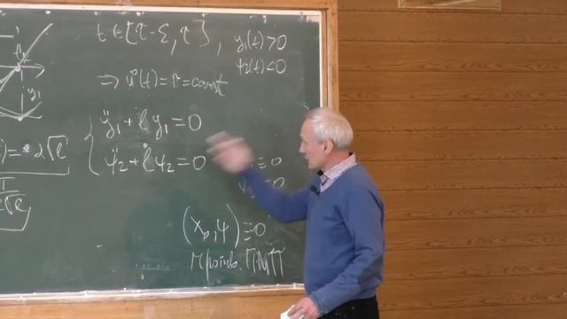 Лемак С. С. - Механика управляемых систем - 11. Регулярный синтез